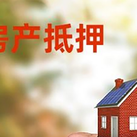 遂平车辆抵押贷款不押车的形式月息高吗?
