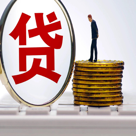 遂平汽车抵押贷款的办理流程是什么?