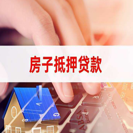 遂平贷款公司正规的有哪些新渝启服